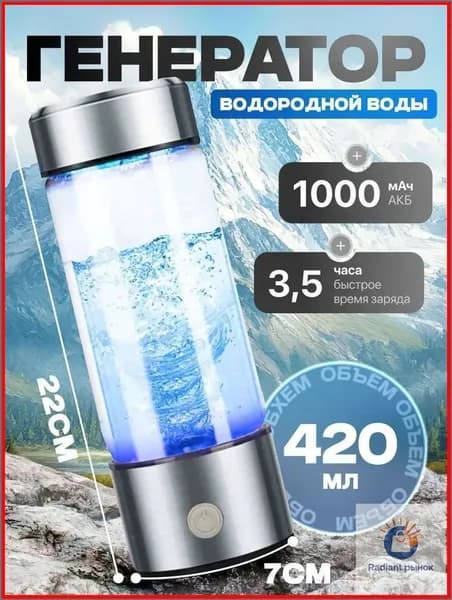 Эксклюзивный проточный ионизатор воды