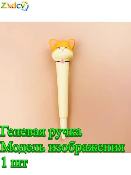 Карандаш