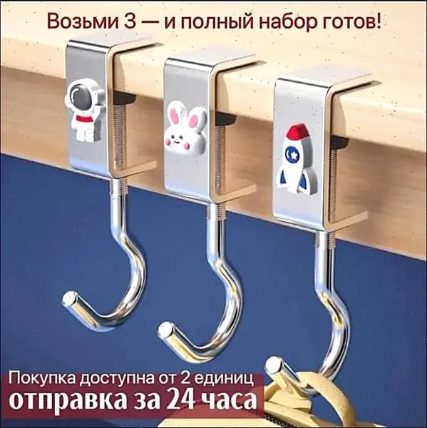 Ключница настенная 3 крюч. 3 шт