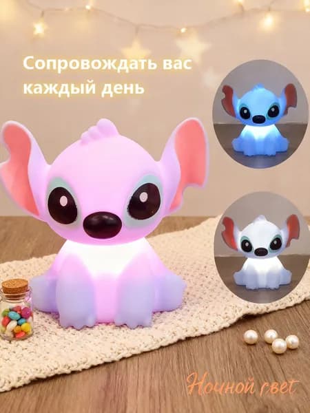 Домашний мультяшный ночник