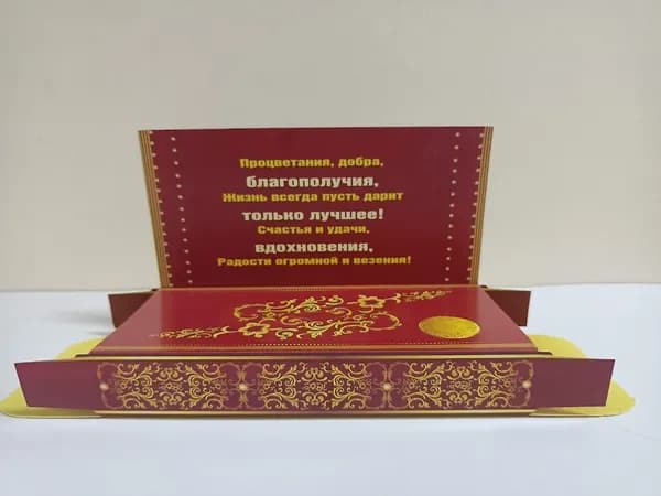 Подарочные коробки (3 шт) Набор №2