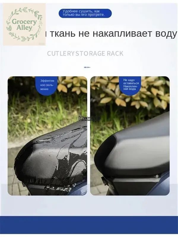 Эластичный чехол на сиденье скутера Водонепроницаемый, солнцезащитный, износостойкий, универсальный размер
