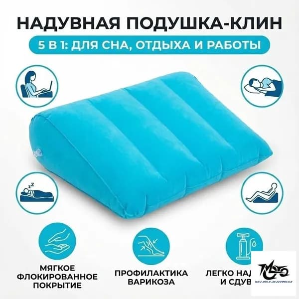 Силиконовая подушка(синий)