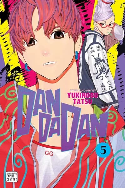 Манга Дандадан (Dandadan) Vol. 5