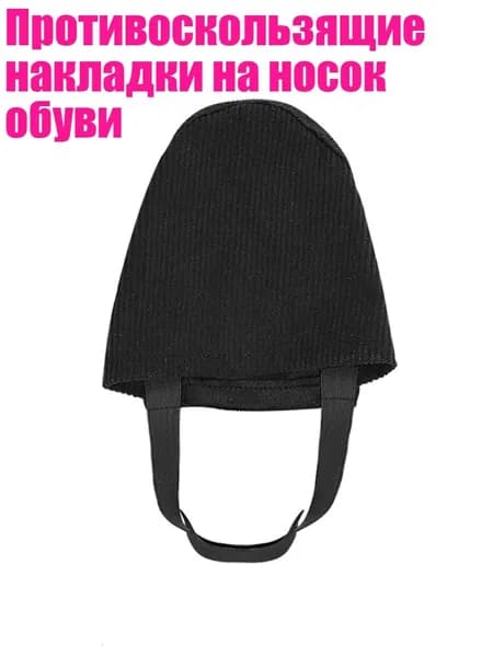 Обувь для боулинга