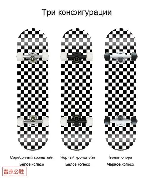 Скейтборд 80 х 20см