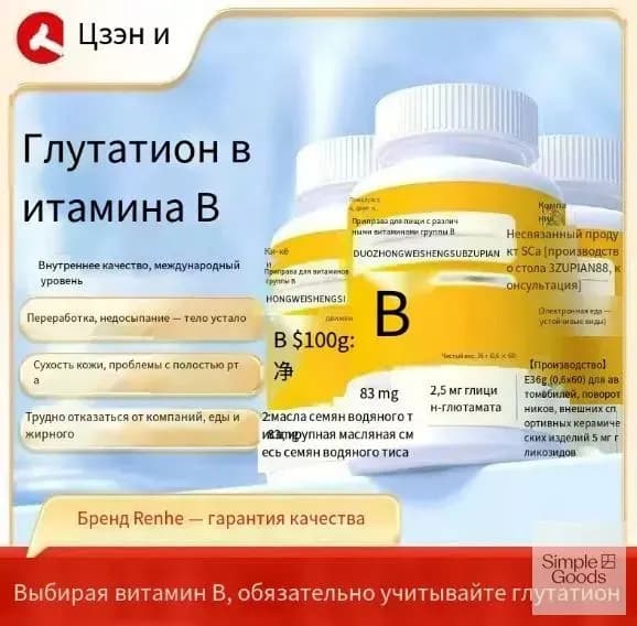 Таблетки берберин жиросжигатель для похудения