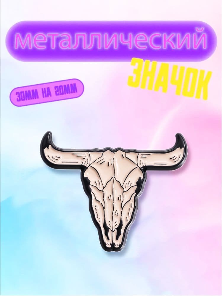 Значок
