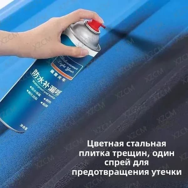 Функциональная добавка к ЛКМ