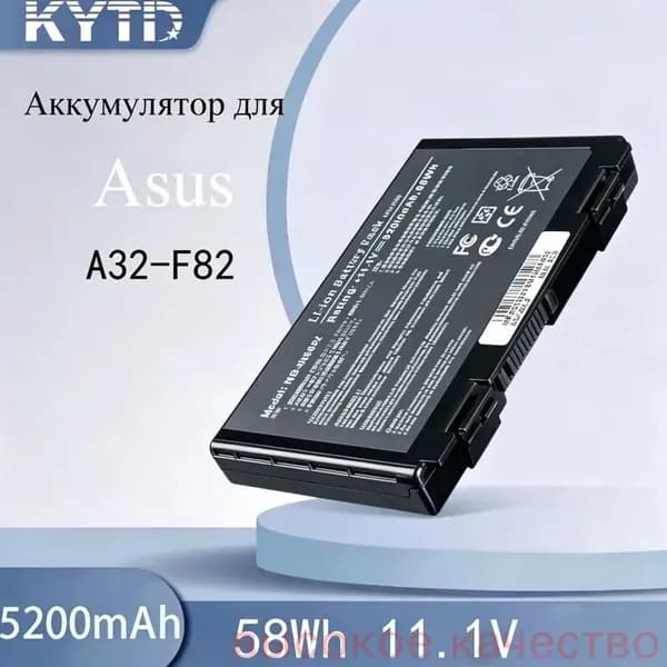 Аккумулятор для ноутбука ASUS 5200 мАч, (Asus, A32-A8)