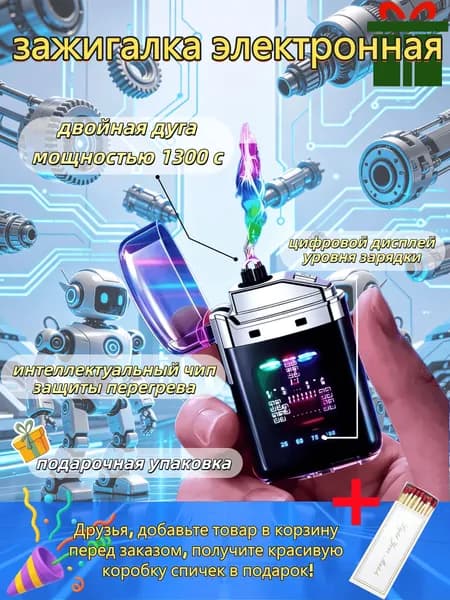 подарок мужчине на день рождения
