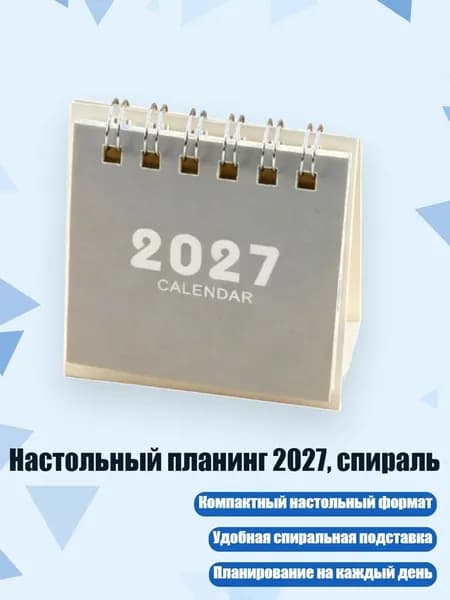 Дневник личный