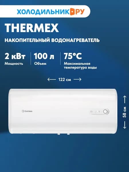 Водонагреватель накопительный Mirror 100 H