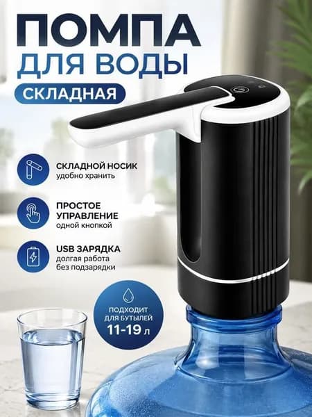 Диспенсер для воды HOB0975@#9470-yI