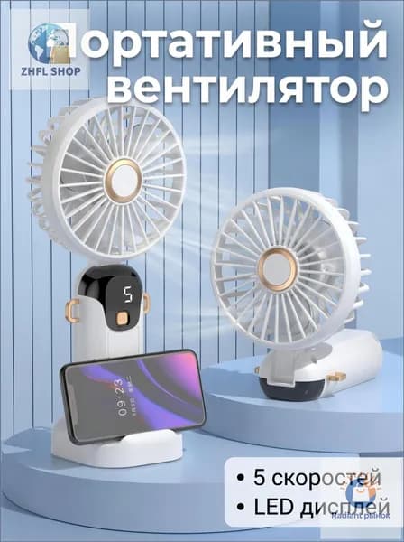 Настольный вентилятор CBQ-BXFS, белый