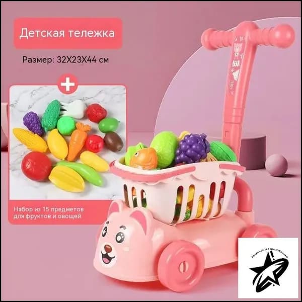 Каталка детская с ручкой / Тележка для продуктов детскаяLANCCIRCLE