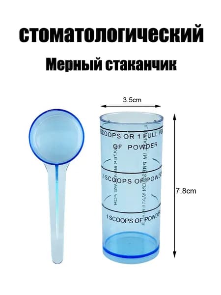 Кружка 125 мл 1 шт