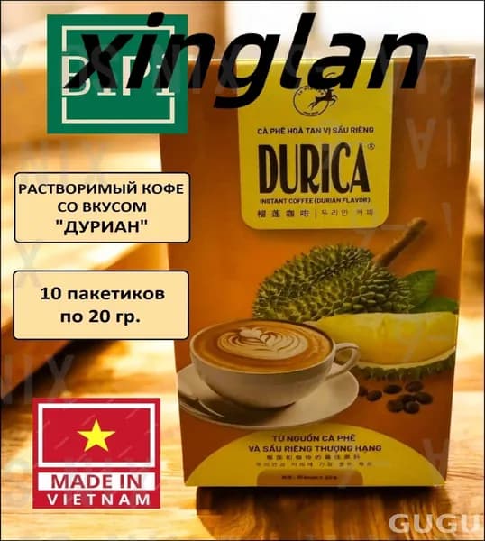 Кофе растворимый 300г. 1шт.