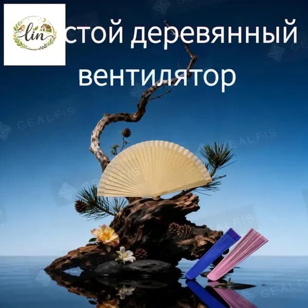 Опахало для бани Дубовый, 1 шт.