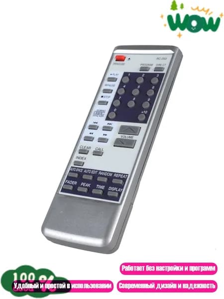 Пульт RC253 для Denon DCD2800