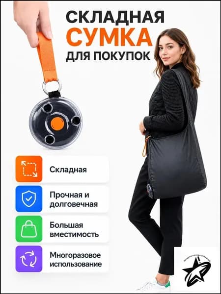 Пакеты термоусадочные