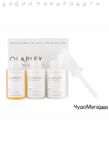 Косметический набор для волос