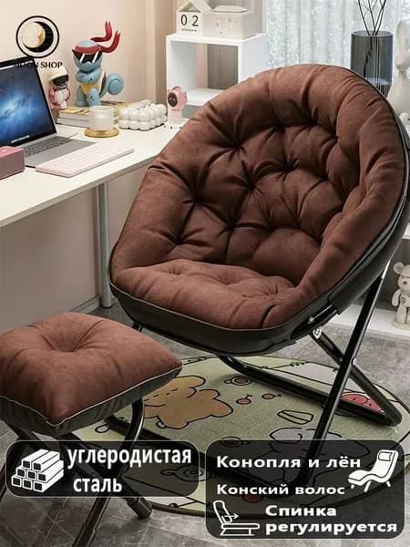 Диван раскладной, механизм Реклайнер, 51х57х100 см,черный, слоновая кость