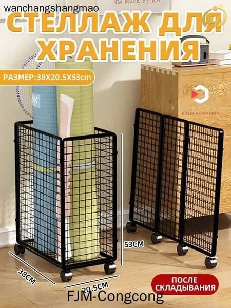 Стеллаж для спортивного инвентаря, длина: 38 см