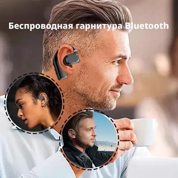 Наушники беспроводные с микрофоном, Bluetooth, USB, черный