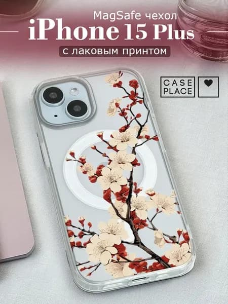 Чехол на iPhone 15 Plus MagSafe с цветочками