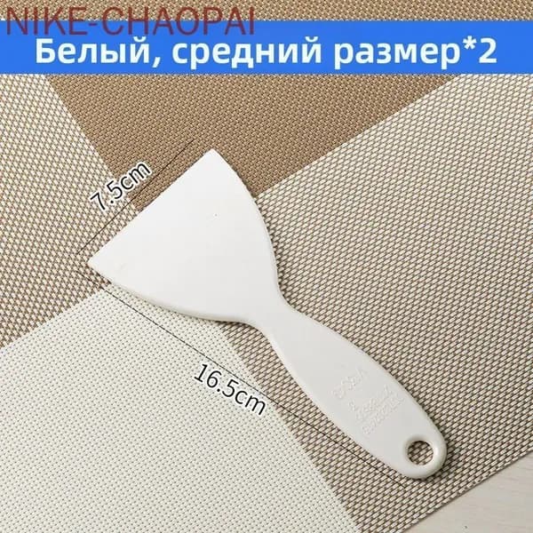Аксессуар для холодильника