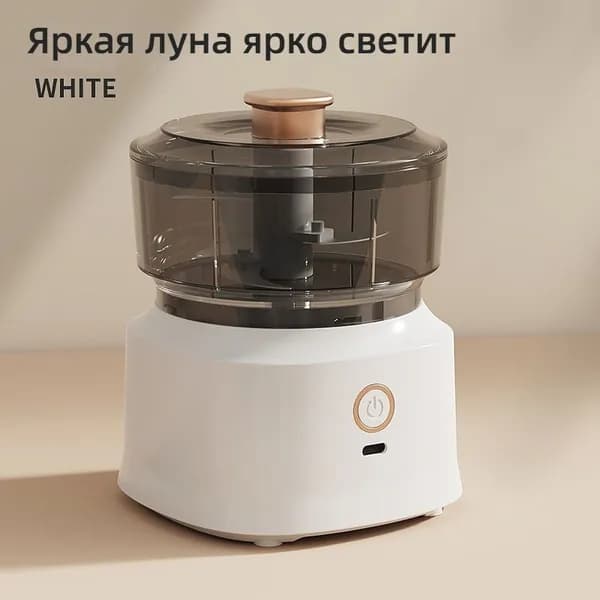 Беспроводной электрический измельчитель продуктов 350 мл, мини мясорубка из нержавеющей стали, однокнопочное управление, для фарша, чеснока, овощей