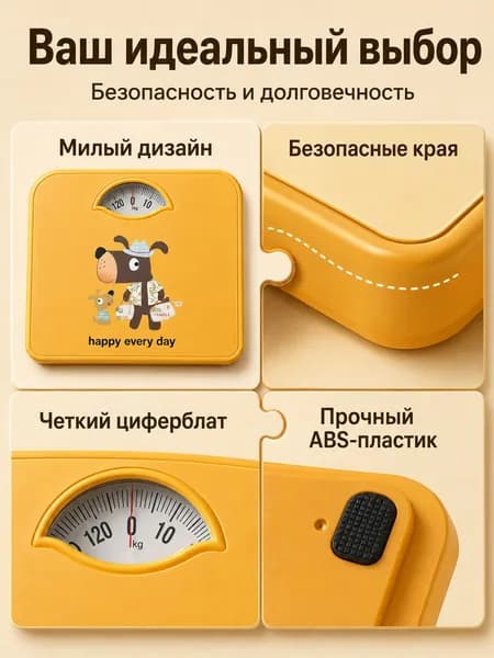 Напольные весы, нагрузка 130 кг, точность 1000 г