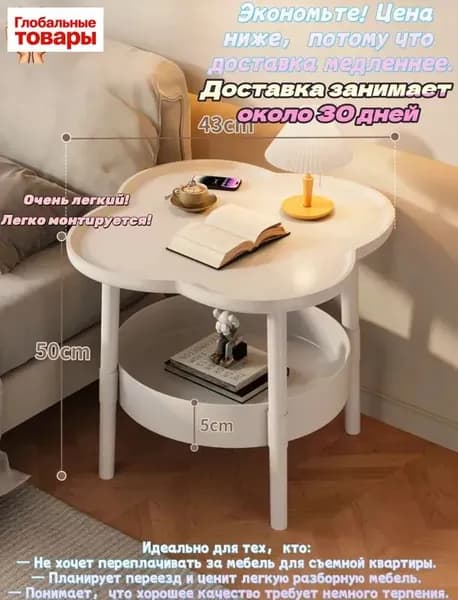 Тумба, 0 ящ., 35.1х48.1х35.1 см