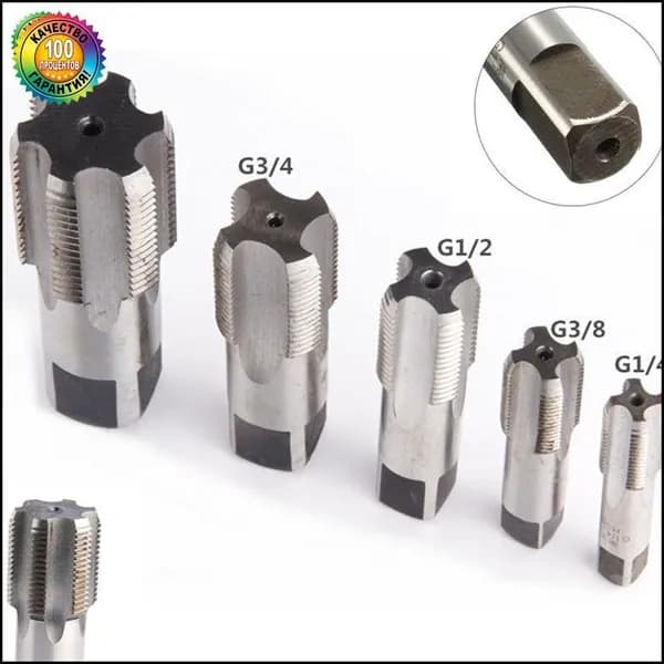 G1/8 1/4 3/8 1/2 3/4 1 Конусный трубный метчик Инструменты для нарезания резьбы по металлу