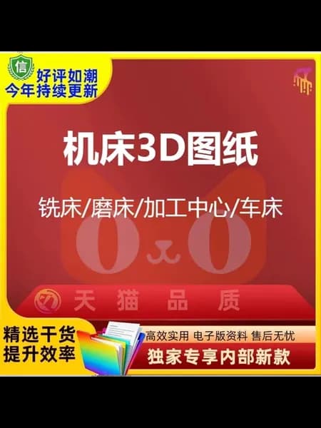 Деталь оборудование, чертежи, файл CAD