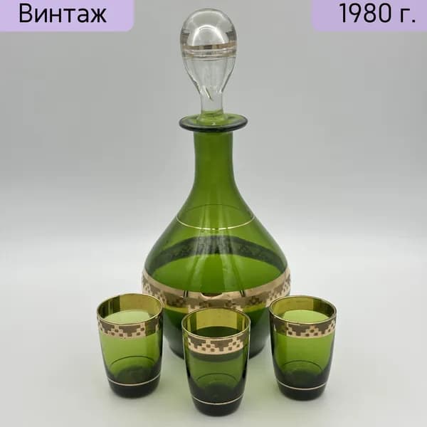 Набор штоф и три стопки винтажный СССР 1970-1990 зеленое стекло с золочением для коллекции