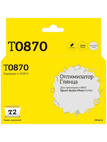 Струйный картридж T2 IC-ET0870 (T08704010, T0870, Stylus Photo R1900) для Epson Stylus Photo R1900, оптимизатор