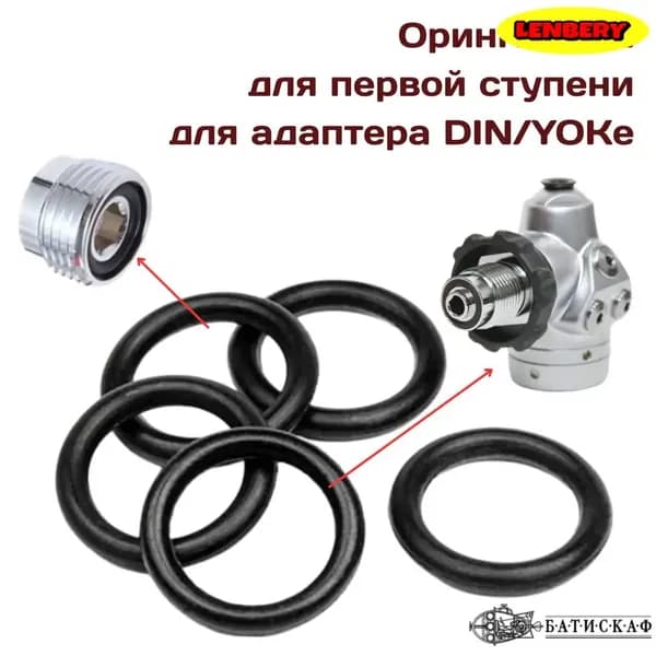 Аксессуары для дайвинга
