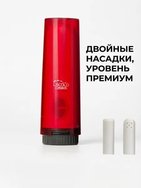 Набор средств для гигиены
