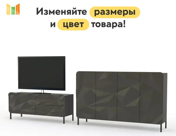 BestMebel Стенка для гостиной