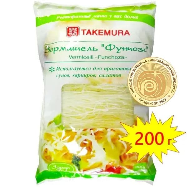Вермишель Фунчоза TAKEMURA 200 г (Китай) /в пачке 4 мотка/