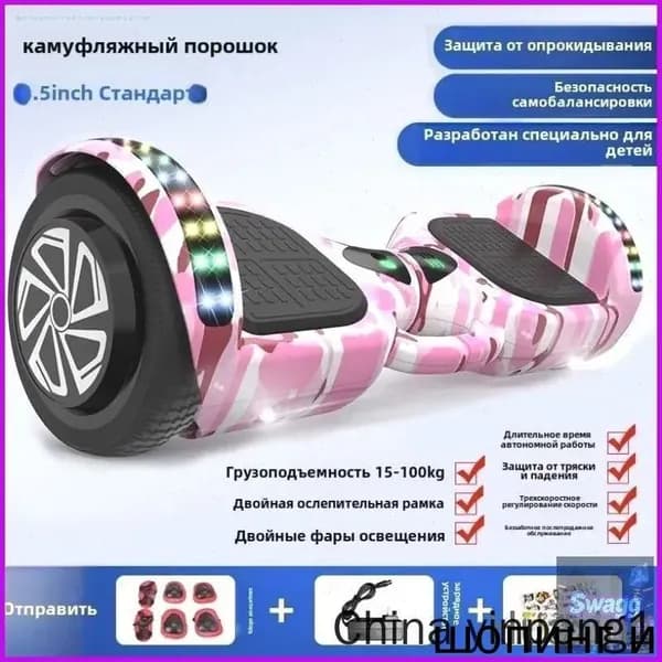 Гироскутер, диаметр: 6.5 (дюймы), розовый