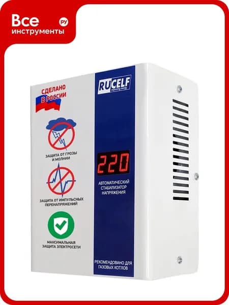 Стабилизатор напряжения Rucelf КОТЕЛ-400