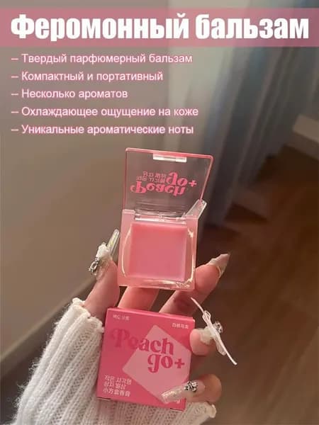 Духи сухие BEA6278@#ZDFZ8943-yQ