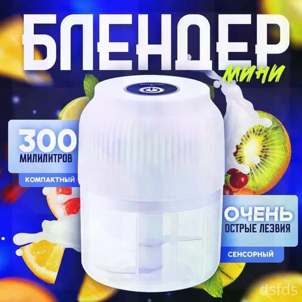 Мини-измельчитель Centek для овощей, фруктов и мяса, компактный электрический кухонный помощник для соусов, фар