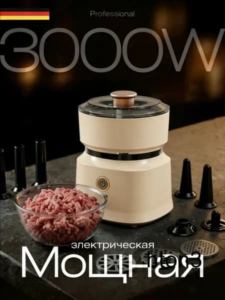 Коммерческий мясорезка, нержавеющая сталь, автоматическая шинковка, овощерезка, маленькая электрическая мясорубка для домашнего использования,
