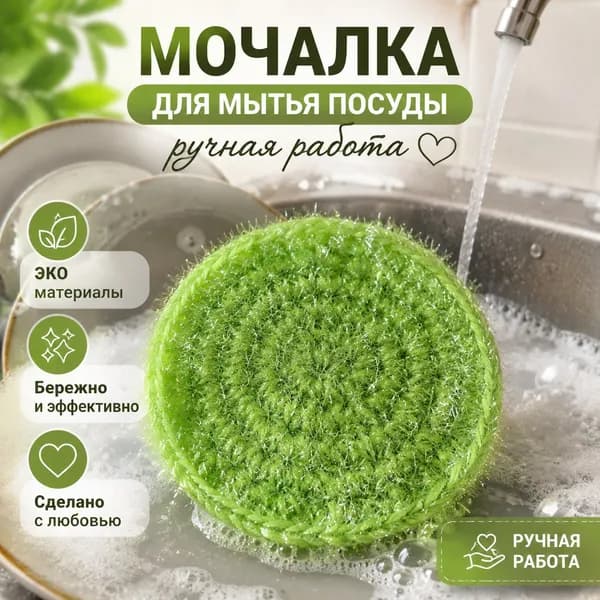 Губка 3, 1 шт.