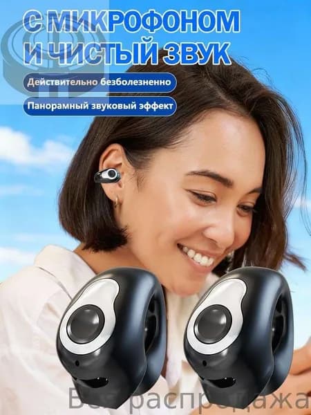 Наушники беспроводные с микрофоном, Bluetooth, USB Type-C, черный матовый