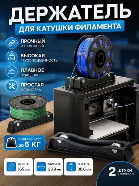 Расходник для печати, совместимый, Черный (black), 2 шт
